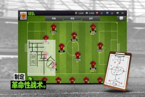 【N64】《足球经理 Premier Manager》欧版下载-1.png