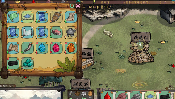 九尾异神录|官方中文|Build.15381600-妖魔横行-修真逐梦|解压即撸|-18.jpg