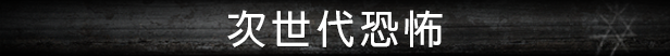PS4《流浪的灵魂.Stray Souls》中文下载v1.02-1.jpg