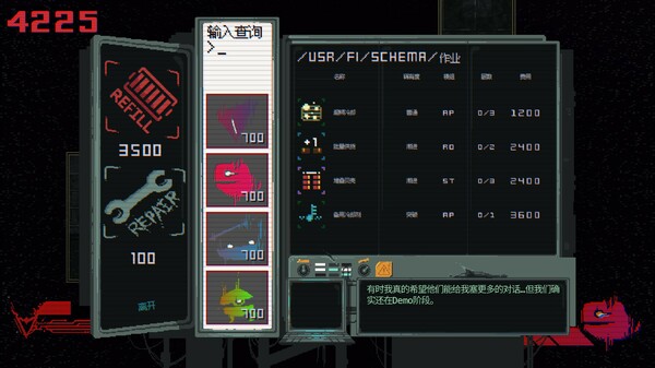 pc《夺魄机兵  RAM Random Access Mayhem》官方中文下载-6.jpg