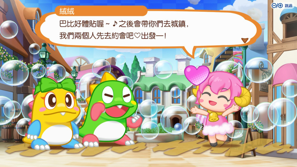 switch《益智泡泡龙 一起泡泡战》官方中文|NSZ下载-5.jpg