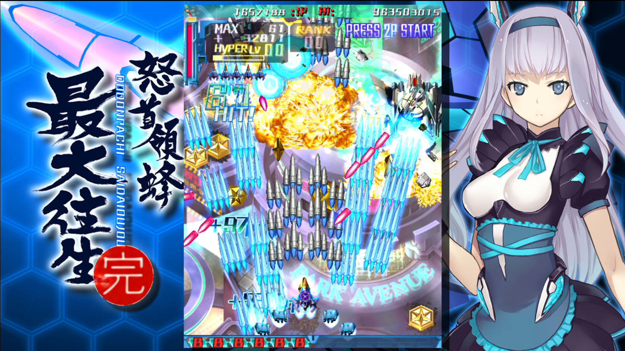 switch《怒首领蜂 最大往生 DODONPACHI SAIDAIOUJOU》官方英文|NSZ下载-2.jpg