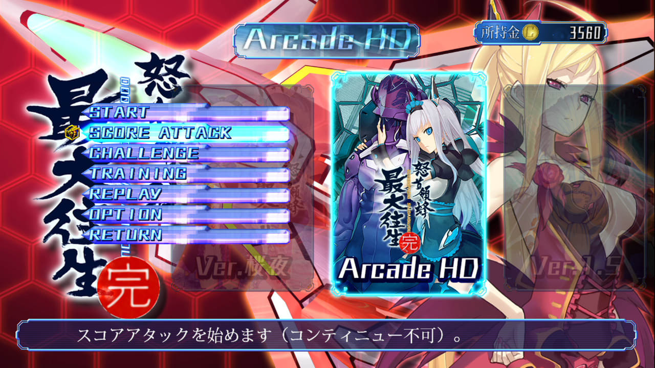 switch《怒首领蜂 最大往生 DODONPACHI SAIDAIOUJOU》官方英文|NSZ下载-5.jpg