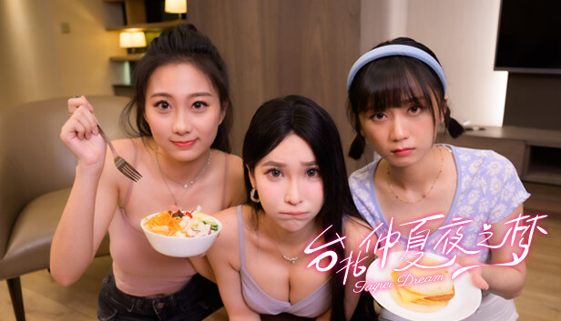 pc《台北仲夏夜之梦》豪华中文|+全DLC下载-1.jpg