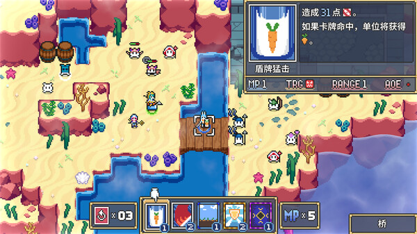 pc《梦幻战术|官方中文》幻影骑士-梦境奏鸣下载-11.jpg