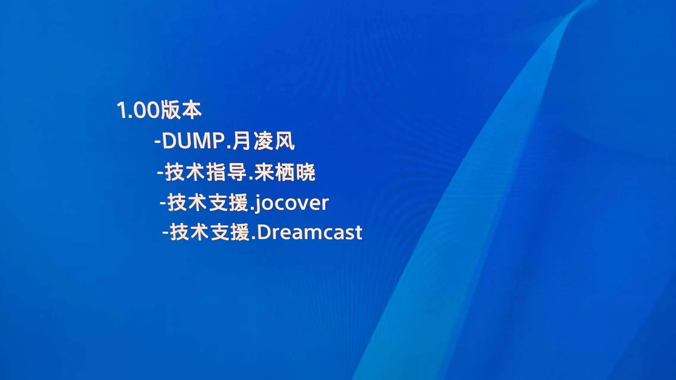 PS4《龙女：烈焰之令》【自DUMP】中文下载-3.jpg