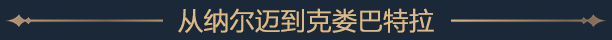 PC《埃及建设者》v1.036 解密中文版下载-2.jpg