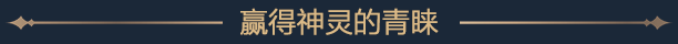 PC《埃及建设者》v1.036 解密中文版下载-8.jpg