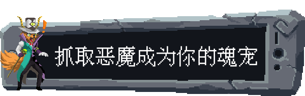 pc《魂宠猎人》豪华中文|全DLC+预购奖励-支持手柄下载-6.jpg