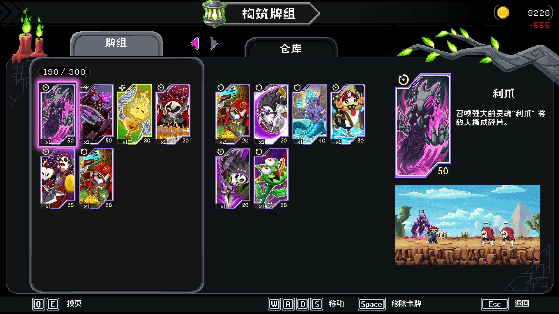 pc《魂宠猎人》豪华中文|全DLC+预购奖励-支持手柄下载-21.jpg
