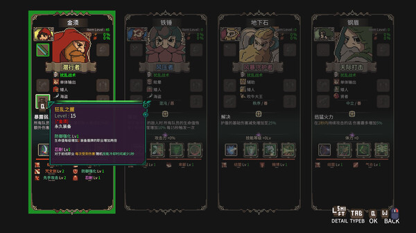 pc《地下城骑士团》官方中文|同屏多人-支持手柄下载-3.jpg