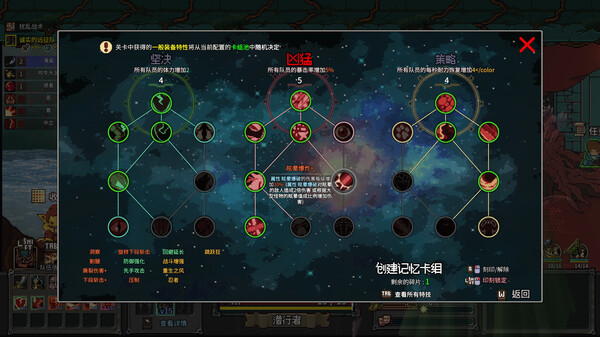 pc《地下城骑士团》官方中文|同屏多人-支持手柄下载-6.jpg