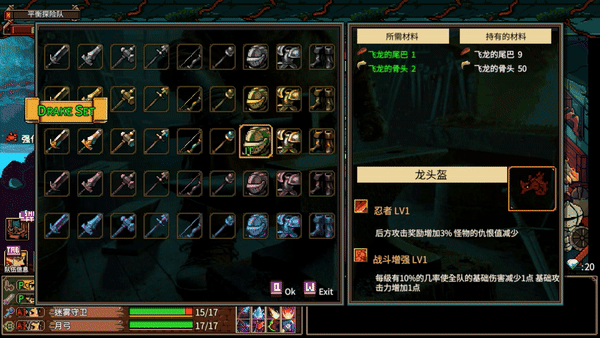 pc《地下城骑士团》官方中文|同屏多人-支持手柄下载-16.jpg
