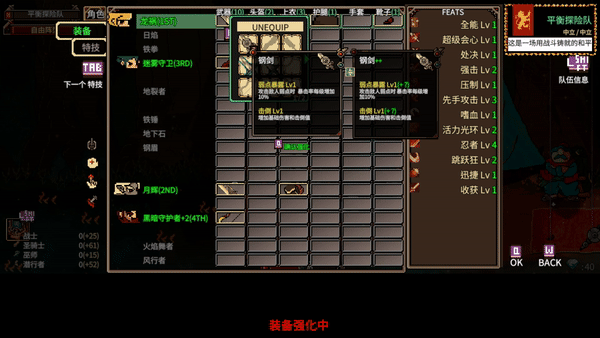 pc《地下城骑士团》官方中文|同屏多人-支持手柄下载-17.jpg