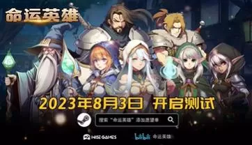 switch《命运英雄(Hero Of Fate)》[NSZ]美版中文+3.3补丁+1DLC-1.jpg