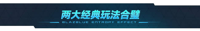 pc《苍翼 混沌效应》官方中文|-狂暴黑炎-灭世烈焰+全DLC下载-15.jpg