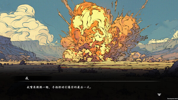 pc《旧日女修》官方中文|全新版本 妖丹及无尽模式-倾心炼魂-梦回修道+全DLC下载-8.jpg