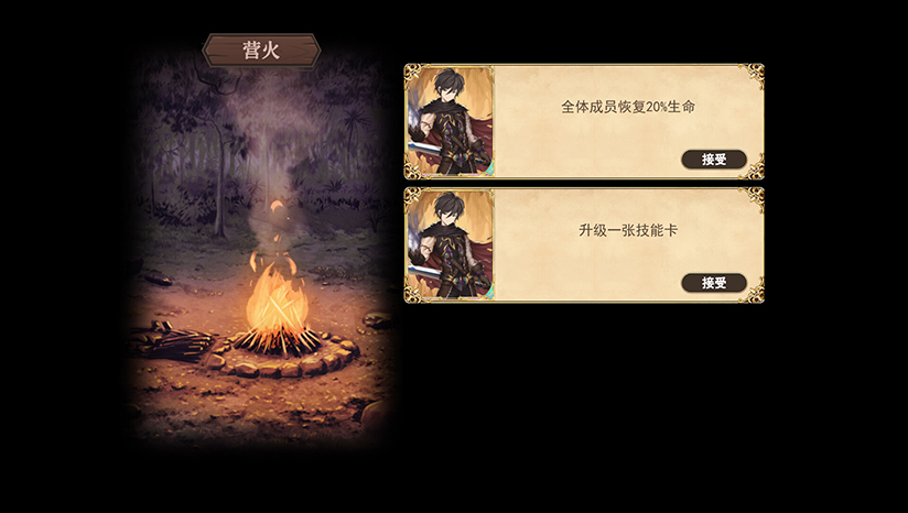 switch《漂流佣兵 Wander Hero》官方中文|本体+1.0.241120升补|NSZ下载-5.jpg