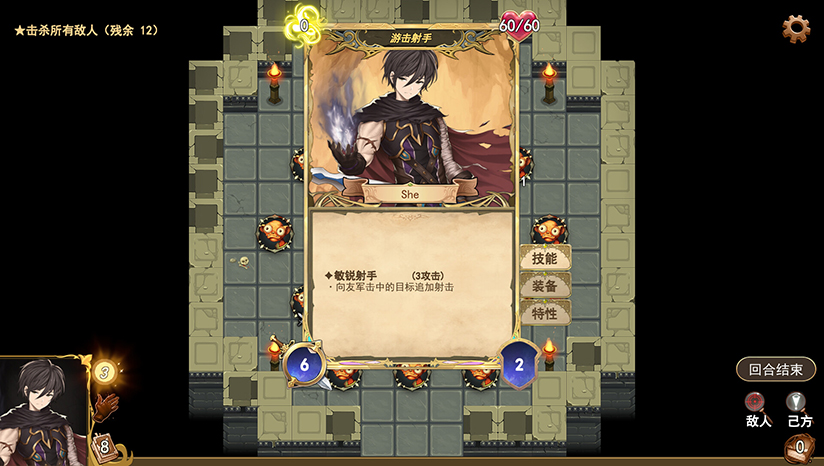 switch《漂流佣兵 Wander Hero》官方中文|本体+1.0.241120升补|NSZ下载-6.jpg