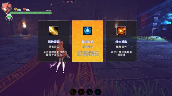 pc《灵能哨卫 无限》豪华中文|-破盾旋风-苍月射手-支持手柄下载-9.jpg