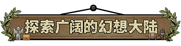 pc《拾光物语 Border Town》官方中文下载-14.jpg