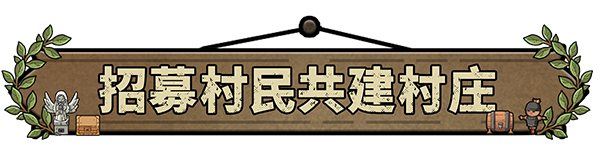 pc《拾光物语 Border Town》官方中文下载-18.jpg