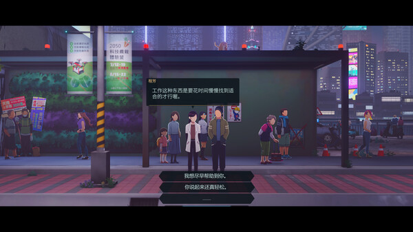 pc《沉没意志 MINDS BENEATH US》官方中文下载-4.jpg