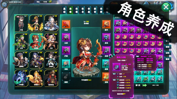 pc《诸天刷宝录》官方中文|开放诸天6级宝库的至宝-天界巡游-万界逍遥下载-3.jpg