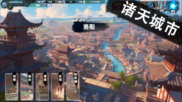pc《诸天刷宝录》官方中文|开放诸天6级宝库的至宝-天界巡游-万界逍遥下载-6.jpg