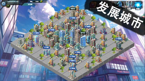 pc《诸天刷宝录》官方中文|开放诸天6级宝库的至宝-天界巡游-万界逍遥下载-9.jpg