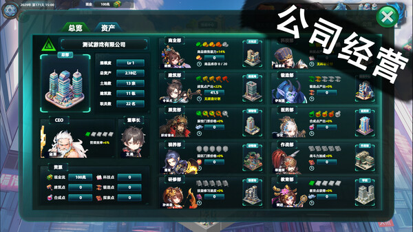 pc《诸天刷宝录》官方中文|开放诸天6级宝库的至宝-天界巡游-万界逍遥下载-11.jpg