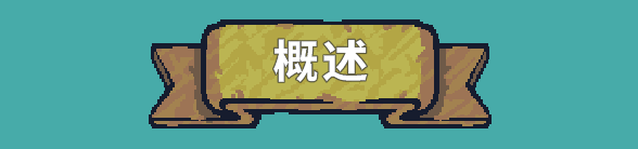 pc《塔与妖精 最后的防线》官方中文下载-10.jpg