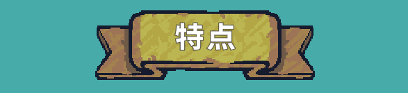 pc《塔与妖精 最后的防线》官方中文下载-11.jpg