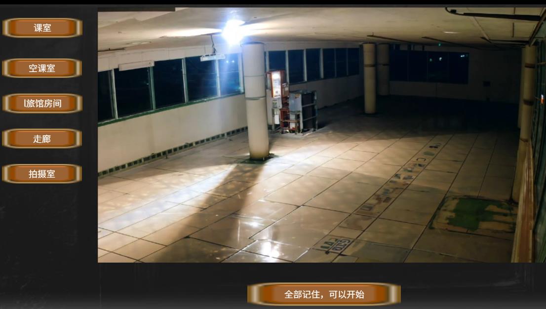 pc《规则怪谈 梦核密室逃脱》中字-国语|+全DLC下载-2.jpg