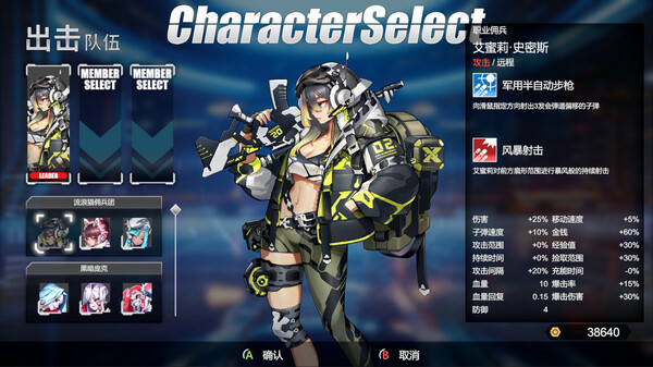 pc《女武神小队 突破重围》官方中文|+全DLC下载-3.jpg