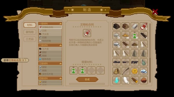pc《九号博物馆》官方中文下载-5.jpg