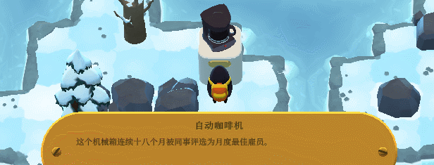 ps4《怪兽远征.A Monster’s Expedition》下载-3.jpg