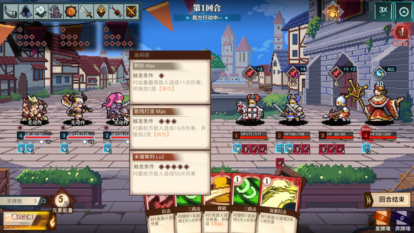 pc《十字军骑士》官方中文|月影巡游-暗影骑行+全DLC下载-6.jpg
