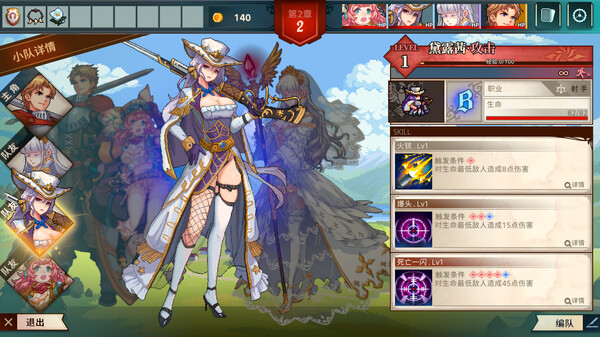 pc《十字军骑士》官方中文|月影巡游-暗影骑行+全DLC下载-3.jpg