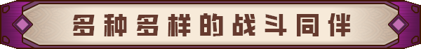 pc《十字军骑士》官方中文|月影巡游-暗影骑行+全DLC下载-12.jpg