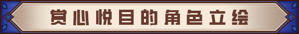 pc《十字军骑士》官方中文|月影巡游-暗影骑行+全DLC下载-14.jpg