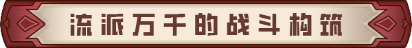 pc《十字军骑士》官方中文|月影巡游-暗影骑行+全DLC下载-16.jpg