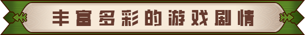 pc《十字军骑士》官方中文|月影巡游-暗影骑行+全DLC下载-18.jpg