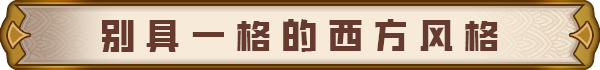 pc《十字军骑士》官方中文|月影巡游-暗影骑行+全DLC下载-20.jpg