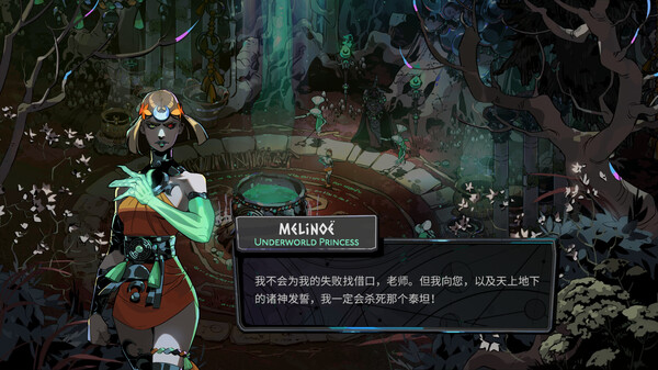 pc《哈迪斯2》官方中文|Build.17428074-重要更新:战歌四起-奥林匹克-冥界神威-黑暗交织下载-5.jpg
