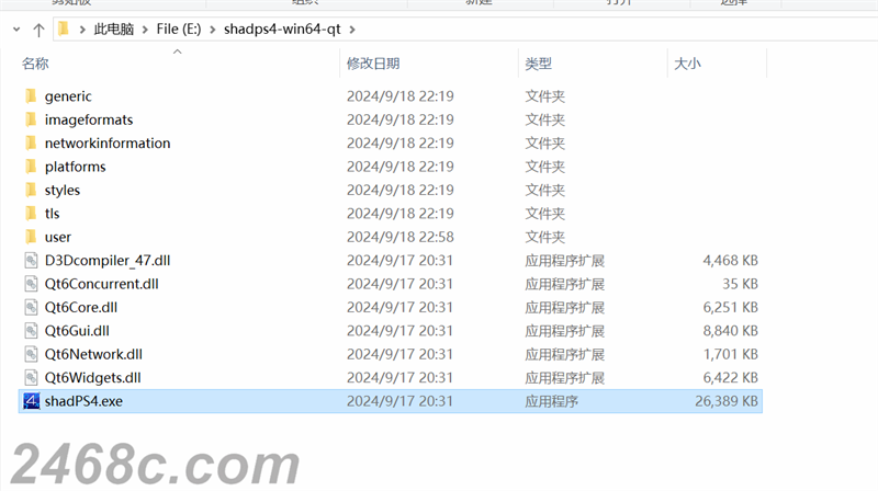 PS4《模拟器(shadPS4)》中文版+v0.6.1下载-2.png