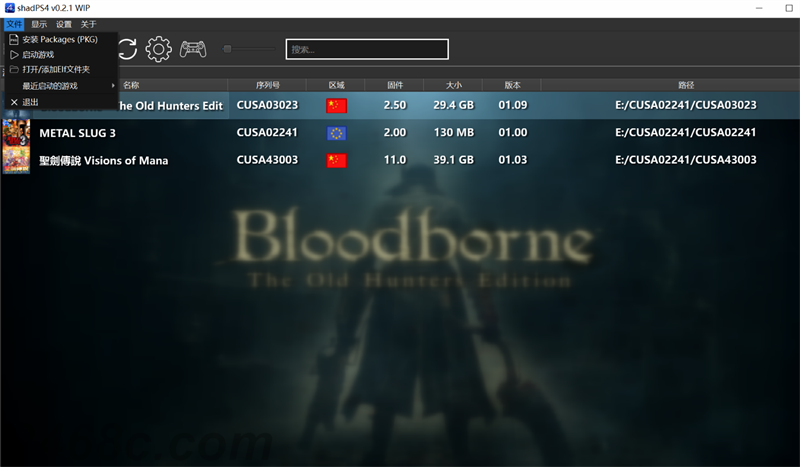 PS4《模拟器(shadPS4)》中文版+v0.6.1下载-3.png