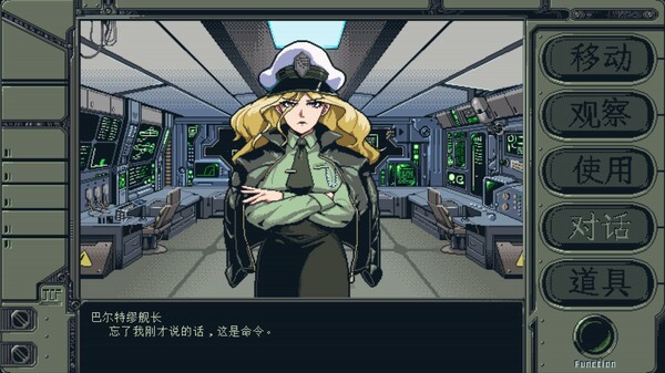 switch《星舰铳犬 太阳系物语 Stories from Sol The》官方中文|本体+1.0.7升补|NSZ下载-4.jpg