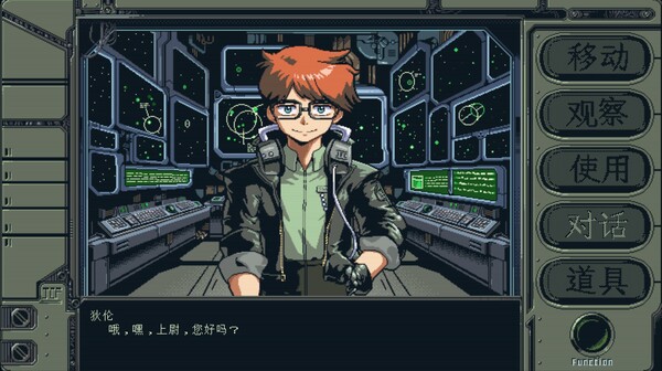 switch《星舰铳犬 太阳系物语 Stories from Sol The》官方中文|本体+1.0.7升补|NSZ下载-7.jpg