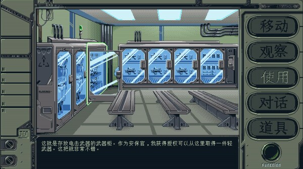 switch《星舰铳犬 太阳系物语 Stories from Sol The》官方中文|本体+1.0.7升补|NSZ下载-8.jpg
